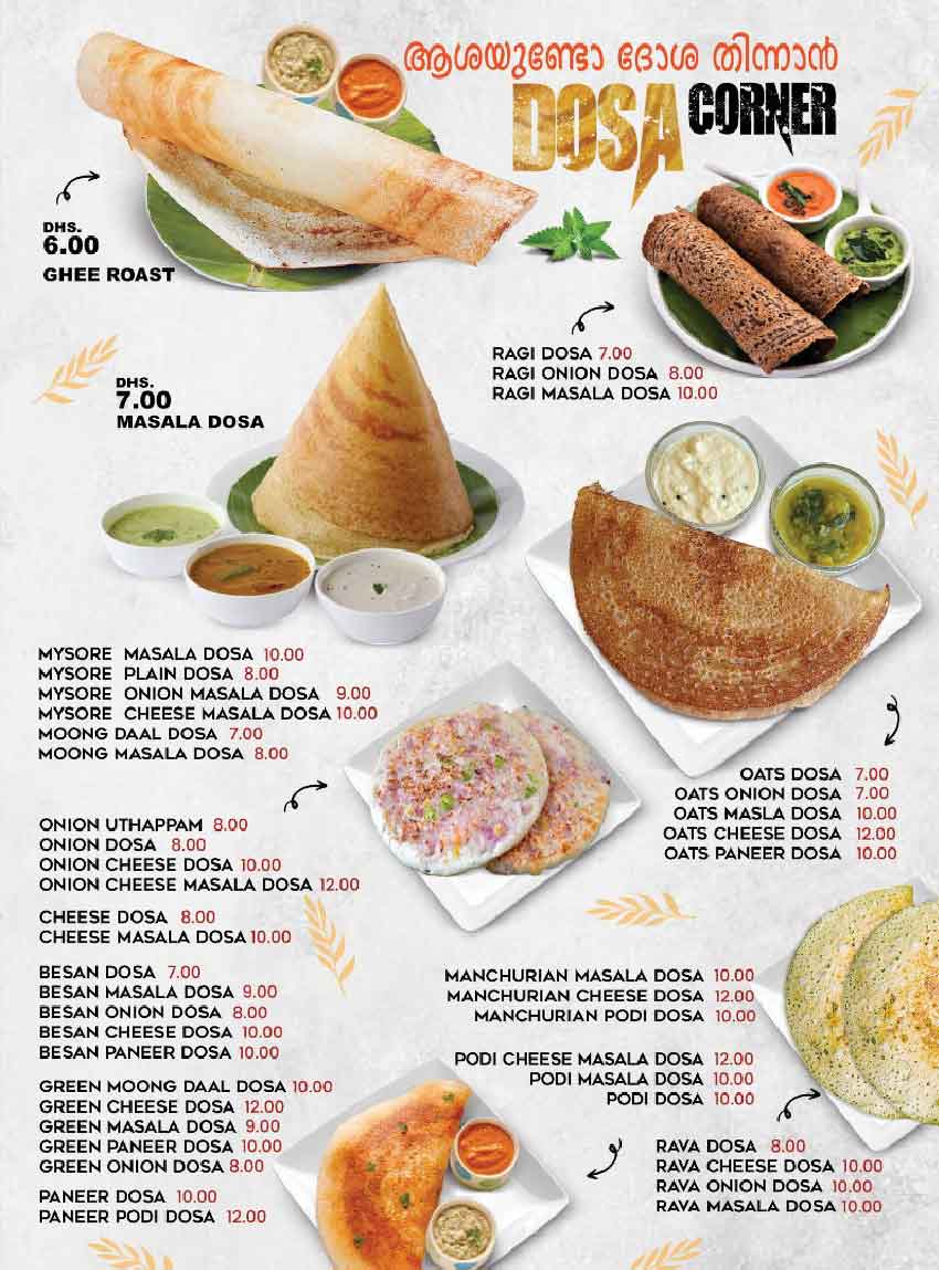 thalassery-palce-menu-al-quoz-03