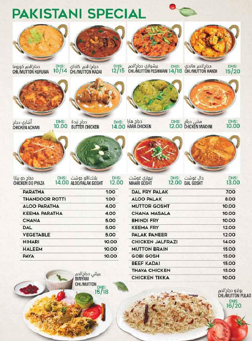 thalassery-palce-menu-al-quoz-18